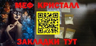мефедрон мука Гатчина