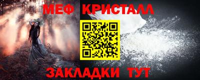 мефедрон мука Гатчина
