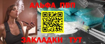 альфа пвп VHQ Гай