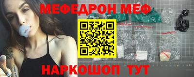 мефедрон мука Гатчина
