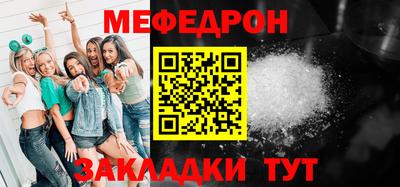 мефедрон мука Гатчина