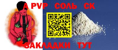 мефедрон мука Гатчина