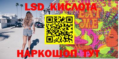 альфа пвп VHQ Гай