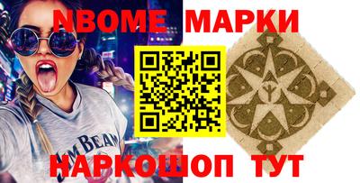 мефедрон мука Гатчина