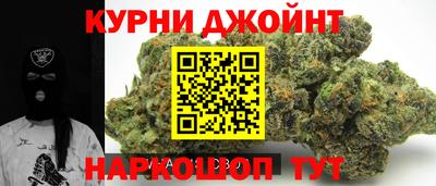 мефедрон мука Гатчина