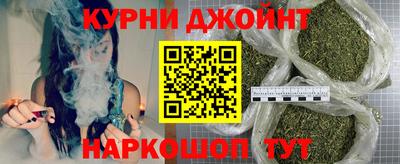 мефедрон мука Гатчина