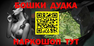 мефедрон мука Гатчина