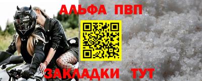 альфа пвп VHQ Гай