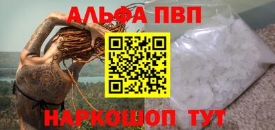 мефедрон мука Гатчина