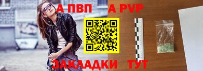 альфа пвп VHQ Гай