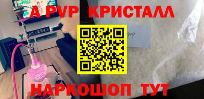 мефедрон мука Гатчина