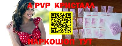 альфа пвп VHQ Гай