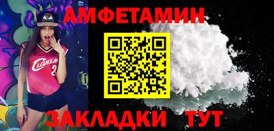 мефедрон мука Гатчина