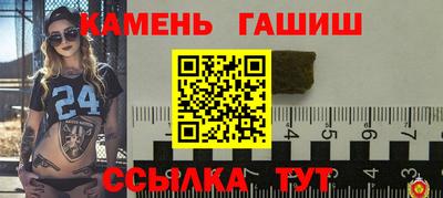 мефедрон мука Гатчина