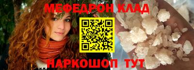 мефедрон мука Гатчина