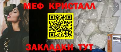 мефедрон мука Гатчина
