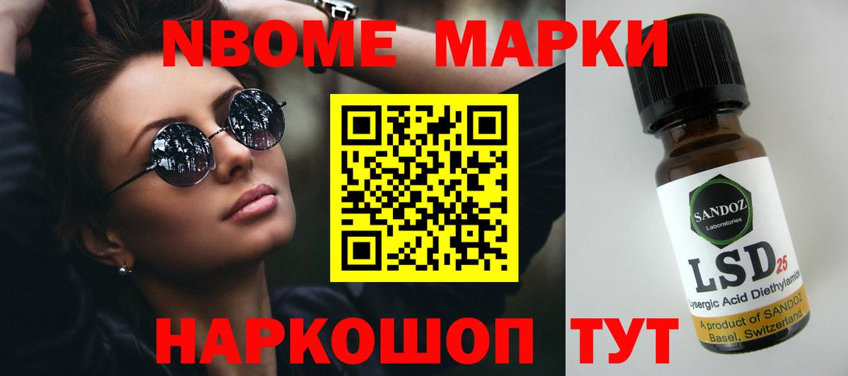 LSD-25 экстази кислота  Вход с VPN  ЛСД экстази  Нарткала  LSD-25 экстази ecstasy 