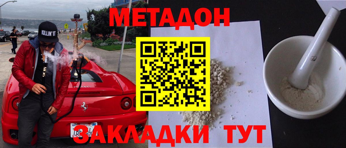 Нарткала  blacksprut сайт  Вход с VPN  МЕТАДОН methadone  Метадон кристалл 