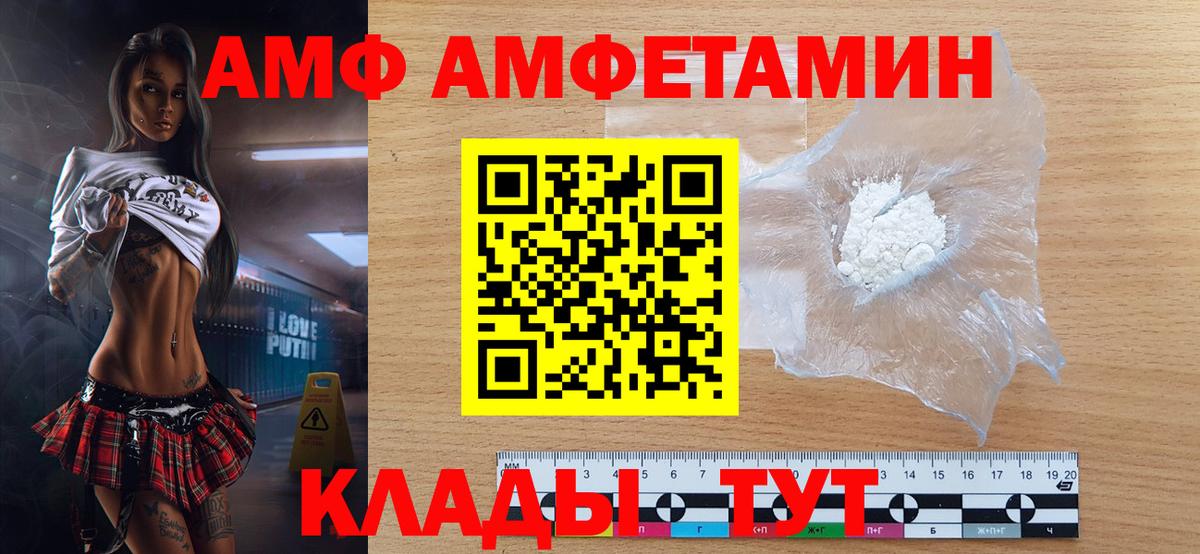 Нарткала  Метамфетамин Methamphetamine  Метамфетамин Methamphetamine  Вход с VPN 