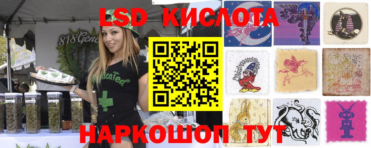 МАРИХУАНА  Вход с VPN  Нарткала  Cocaine  ЭКСТАЗИ  Гашиш  Меф МЯУ МЯУ кристаллы 