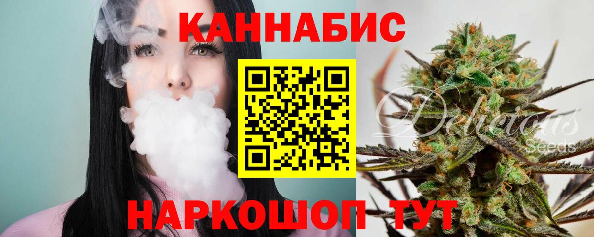 Канабис THC 21% Нарткала