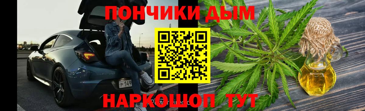 Нарткала  МАРИХУАНА план  Бошки Шишки White Widow  Вход с VPN  МАРИХУАНА план 